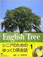 English Tree